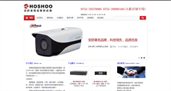 Desktop Screenshot of hoshoo.com