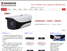 Tablet Screenshot of hoshoo.com